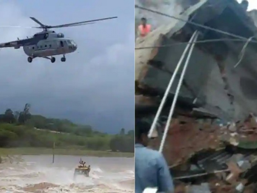 Andhra pradesh flood 17 dead 100 missing rescue operation underway with jcb choper  | Andhra Pradesh Flood : खाली JCB, वर हेलिकॉप्टर; आंध्र प्रदेशात पुराचं थैमान, 17 जणांचा मृत्यू, अनेक बेपत्ता
