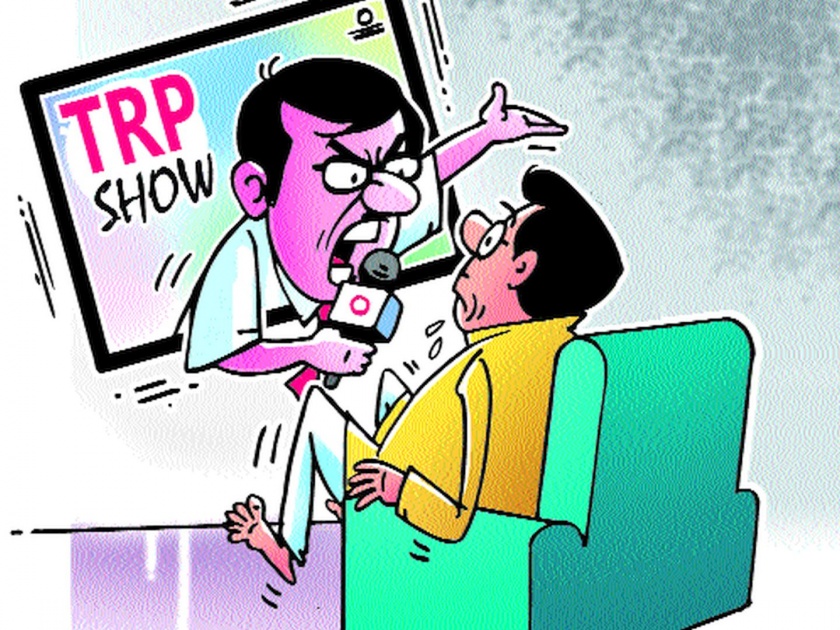 credibility at stake for channels TRP | टीआरपीसाठी विश्वासार्हतेच्या चिंधड्या!