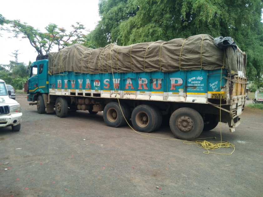 Police seized a truck carrying 300 quintals of ration rice | रेशनचा ३०० क्विंटल तांदूळ घेऊन जाणारा ट्रक पोलिसांनी पकडला 