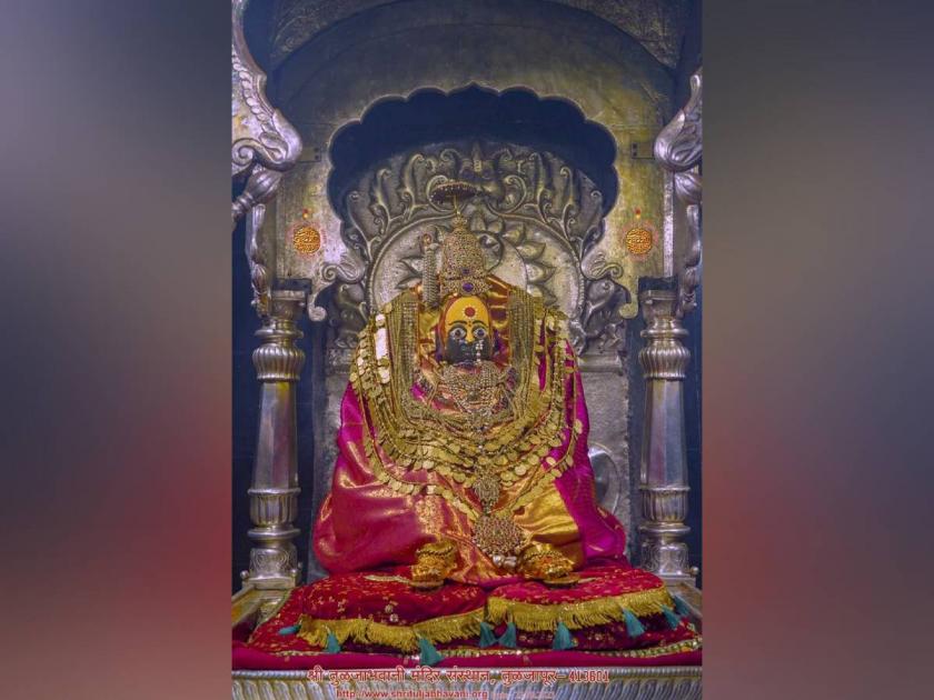 Special Golden Ornament Mahapuja of Shri Tuljabhavani Devi | श्री तुळजाभवानी देवीची विशेष सुवर्ण अलंकार महापूजा