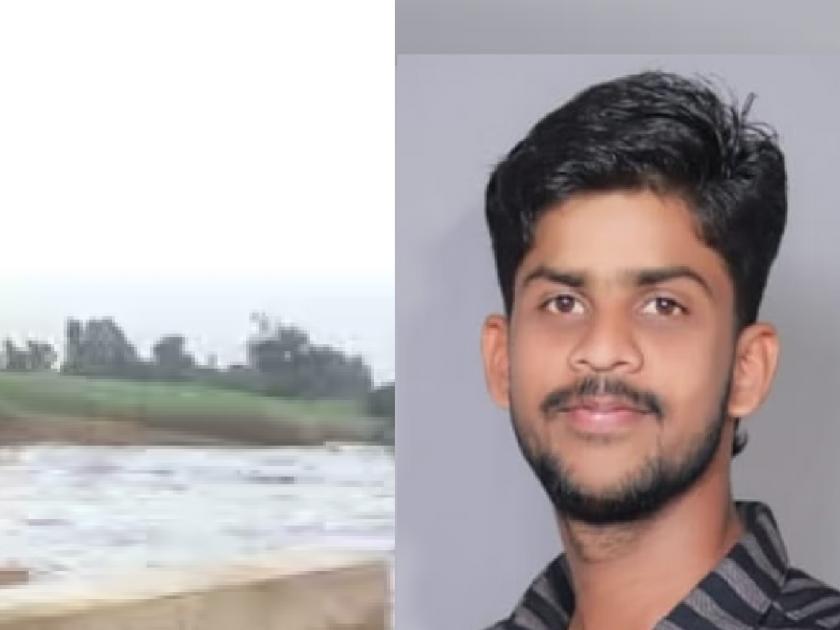 The body of Tushar Pandharbale, a youth from Mangle in Sangli district, was found in the Warna riverbed on the fourth day | Sangli: अखेर चौथ्या दिवशी वाहून गेलेल्या तरुणाचा मृतदेह सापडला, प्रेम प्रकरणातून वारणा नदीत मारली होती उडी