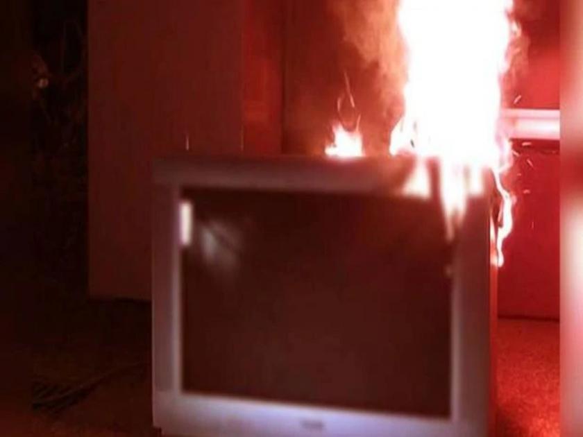 three children painful death due to Explosion in TV | टीव्हीच्या स्फोटात तीन चिमुरड्यांचा दुर्दैवी मृत्यू