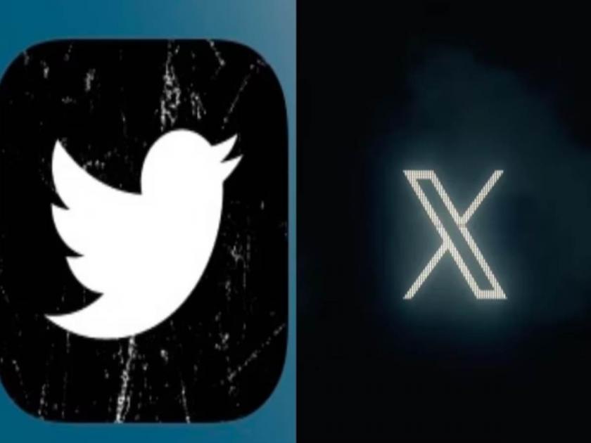twitter replaces bird logo with x new x dot com will redirect to twitter | ट्विटरची निळी चिमणी अखेर होणार भुर्रर्रर्र! ‘एक्स’ घेणार नव्या लोगोची जागा