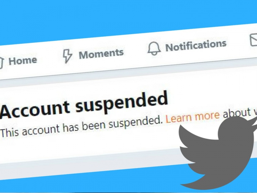 more than 70 thousand accounts have been suspended following the riots in Washington DC | ट्विटरकडून ७० हजार अकाऊंट्स बंद; हिंसेचे समर्थन करणारे कन्टेंट करत होते शेअर