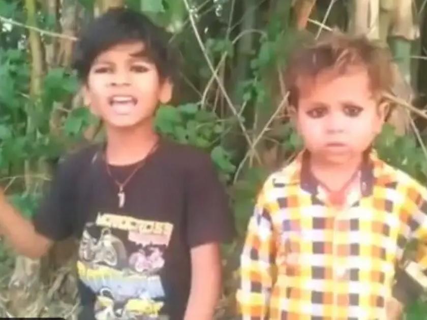 two little boy big appeal to pm modi for coronavirus video goes to viral | मोदीजी, आम्ही बलिदान देण्यास तयार; चिमुरड्यांचा धमाल व्हिडीओ पाहून आवरणार नाही हसू