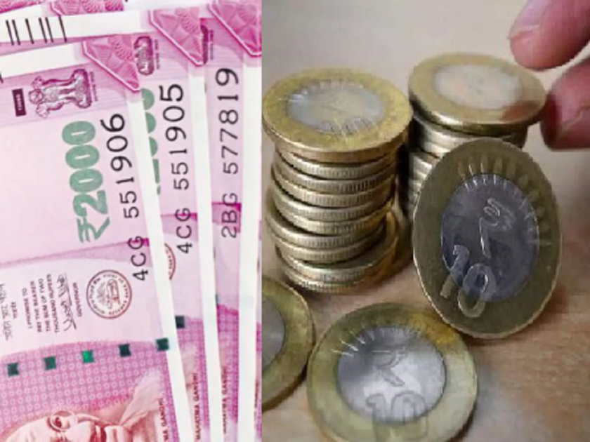 Not the tension of 2000 notes, but the tension of ten rupees coins | दोन हजारांच्या नोटेचे नव्हे, दहा रुपयांच्या नाण्यांचे टेन्शन
