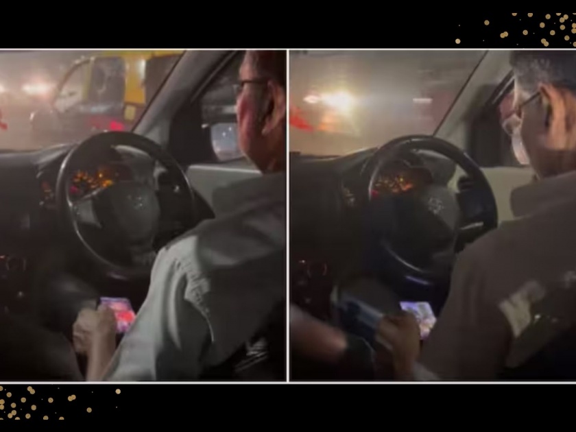 man shared video from uber cab says not feeling safe with driver mumbai police reply | "मी या ड्रायव्हरसोबत सुरक्षित नाही..."; कॅबमध्ये बसलेल्या व्यक्तीने शेअर केला धक्कादायक Video