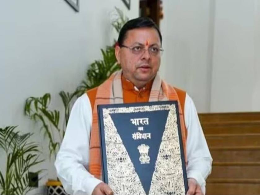 Uttarakhand Assembly passes UCC Bill It will be the first state to enact a Uniform Civil Code | उत्तराखंड विधानसभेत UCC विधेयक मंजूर; समान नागरी कायदा लागू करणारे पहिले राज्य ठरणार
