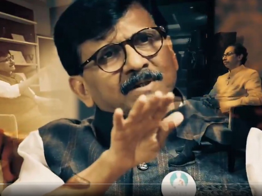 Video: Blast tomorrow!; Sanjay Raut released Promo of Uddhav Thackeray's interview | Video: महाराष्ट्र आत्मनिर्भर कधी होणार? उद्या धमाका!; उद्धव ठाकरेंच्या मुलाखतीचा प्रोमो रिलीज