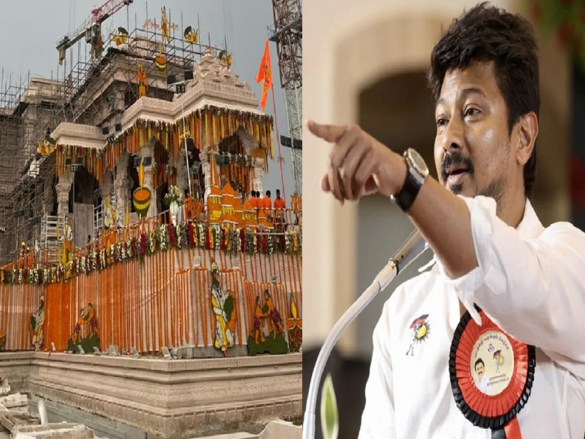 Ayodhya Ram Mandir Latest Updates: 'We do not agree to demolish a mosque and build a temple,' Stalin's reaction on Ram Mandir... | 'मशीद पाडून मंदिर बांधणे आम्हाला मान्य नाही,' उदयनिधी स्टॅलिन यांची राम मंदिरावर प्रतिक्रिया...