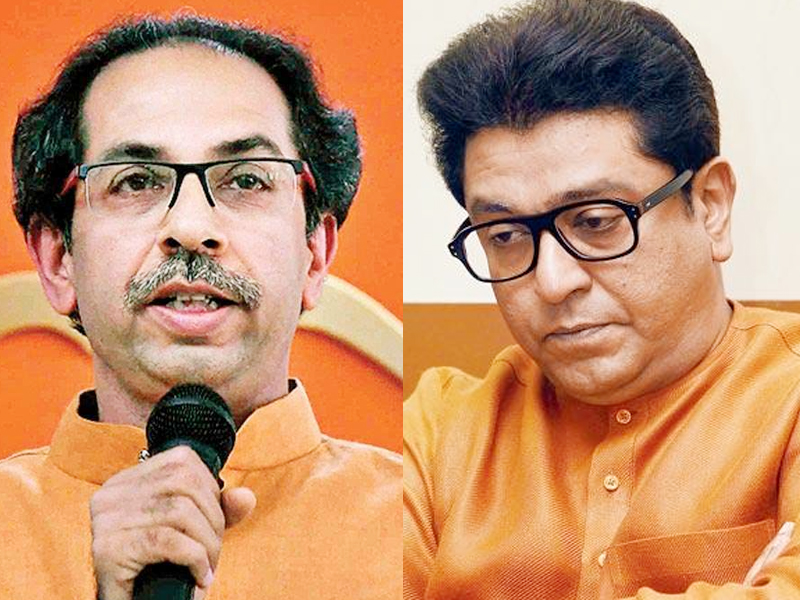 Lok Sabha Election Results 2019: Both Uddhav and Raj Thackeray don't have Remote Control with them anymore | दोन्ही ठाकरेंकडे उरला नुसताच 'रिमोट'; एकाचा 'कंट्रोल' मोदींकडे, एकाचा पवारांकडे!