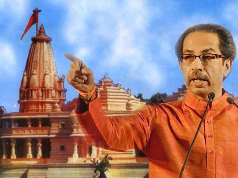  Chief Minister Thackeray will visit Ayodhya today | मुख्यमंत्री ठाकरे आज अयोध्येला जाणार