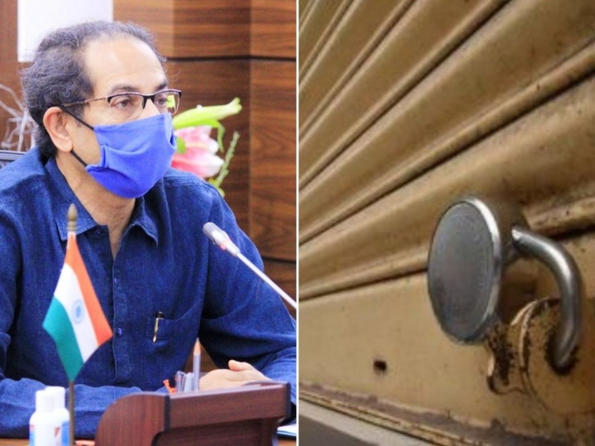 maharashtra lockdown vijay wadettiwar says cm uddhav thackeray likely to take decision in 2 days about strict lockdown | Maharashtra Lockdown: आणखी कडक निर्बंध की लॉकडाऊनच?, मुख्यमंत्री दोन दिवसांत निर्णय घेणार; मंत्र्यांचं सूचक विधान