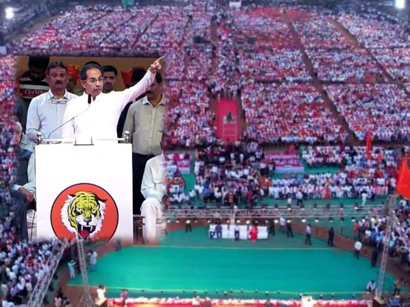 What is the exact crowd at Uddhav Thackeray's Khed meeting? Watch this video... | उद्धव ठाकरेंच्या खेडमधील सभेला नेमकी गर्दी किती? हा व्हिडीओ पाहाच...