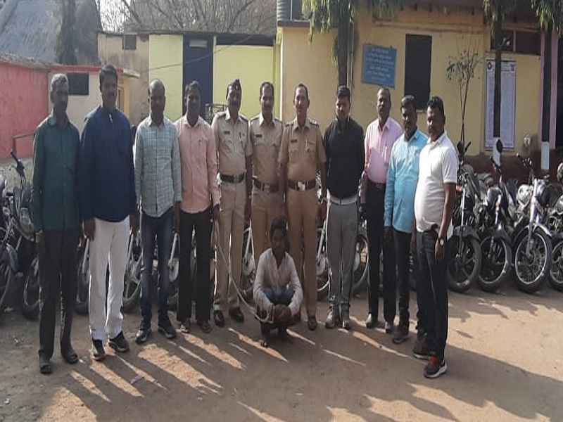 Police seized 18 bikes from a thief in Udgir | उदगीरमध्ये पोलिसांनी एका चोराकडून जप्त केल्या १८ दुचाकी