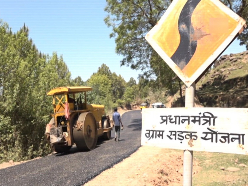 jammu kashmir Udhampur village gets its first road since Independence | जम्मू काश्मीरमधील उधमपूरला स्वातंत्र्यानंतर पहिल्यांदाच मिळाला रस्ता