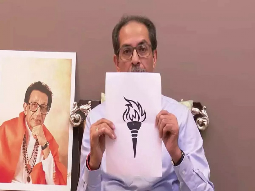 'Mashal' Symbol will remain in the hands of Shivsena Uddhav Thackeray?; Important hearing in the Supreme Court today | उद्धव ठाकरेंच्या हाती 'मशाल' राहणार?; सुप्रीम कोर्टात आज महत्त्वाची सुनावणी