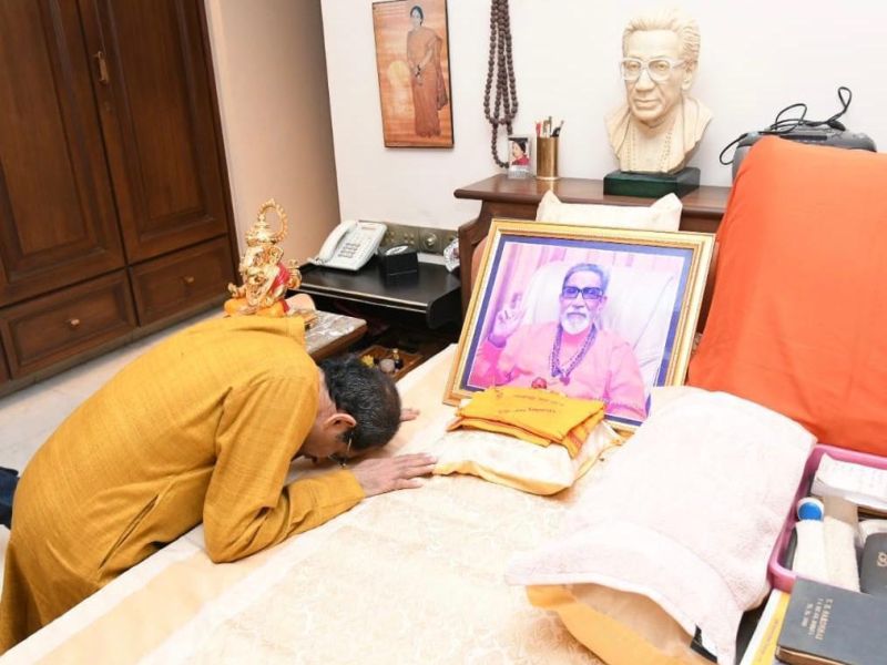 Maharashtra CM : Uddhav Thackeray passionate, bowing down to child image after dream fulfillment | Maharashtra CM : उद्धव ठाकरे भावूक, स्वप्नपूर्तीनंतर बाळासाहेबांच्या प्रतिमेपुढं नतमस्तक