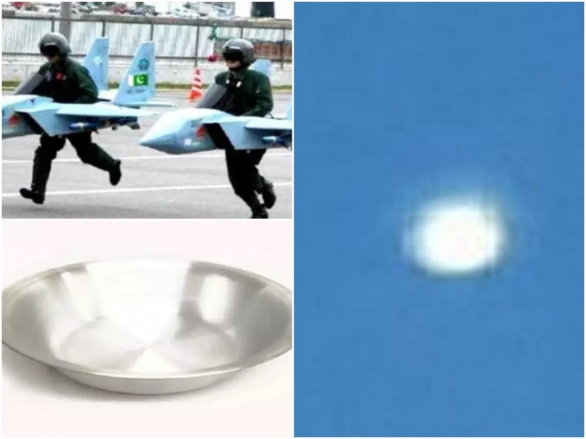 memes jokes viral on pakistan pia pilot claims he saw ufo social media trolled | पाकिस्तानी वैमानिकाचा UFO पाहिल्याचा दावा; लोकं म्हणाली, "भीक मागायचा कटोरा असेल"