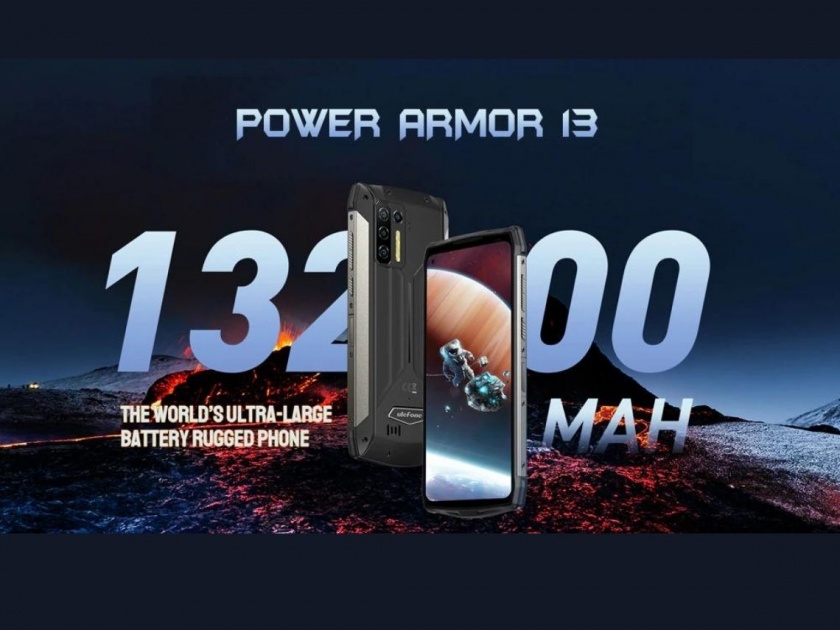 Ulefone power armor 13 launch with 13200mah massive battery price specification details  | बाबो! फोन आहे कि पावरबँक? 13,200mAh बॅटरीसह Ulefone Power Armor 13 लाँच; जाणून घ्या किंमत 