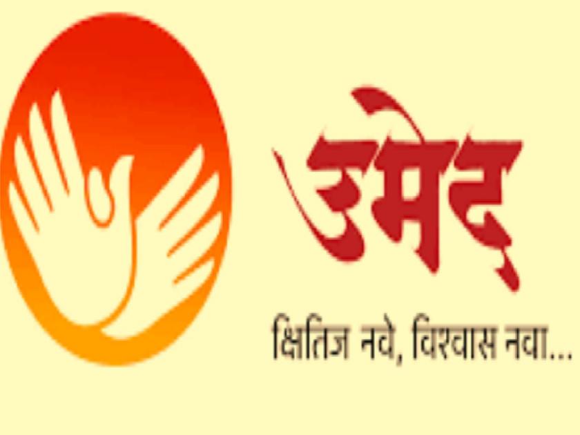700 crores of low interest loan in Satara district through the Maharashtra State Rural Life Promotion 'UMED' campaign through self-help groups | Satara: ‘उमेद’ने सोडवला फायनान्सचा विळखा; बचत गटातून दिले ७०० कोटींचे अल्पव्याजी कर्ज