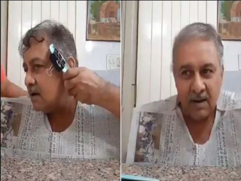 desi uncle jugaad technique for haircut during Lockdown netizens loves It | लॉकडाऊनमध्येही घरबसल्या करता येईल हेअर कटिंग,अंकलने शोधून काढला अजब फंडा, एकदा पाहाच