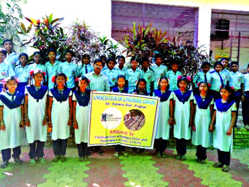 The UNESCO School Club Movement in Maharashtra tops the list | महाराष्ट्रातील युनेस्को स्कूल क्लब चळवळ अव्वल