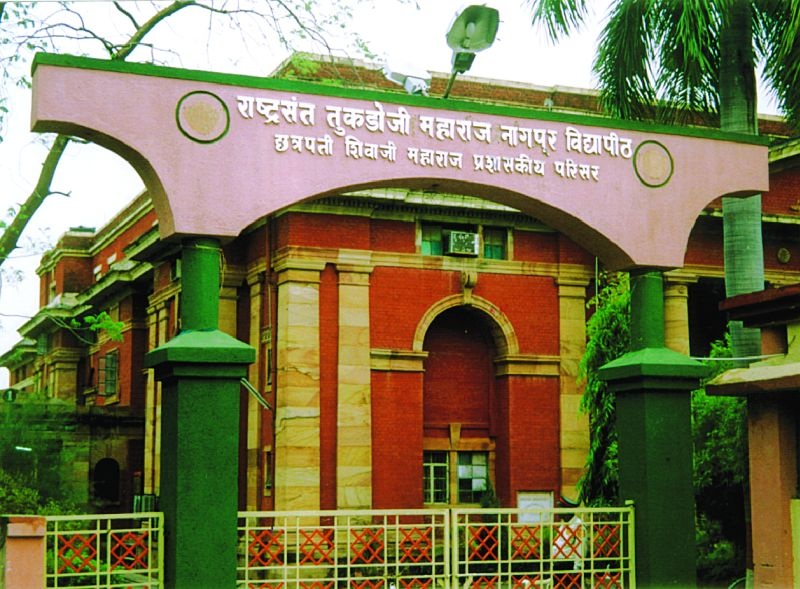 Nagpur University: 129 Examination 'Postpone' | नागपूर विद्यापीठ :  १२९ परीक्षा परत ‘पोस्टपोन’