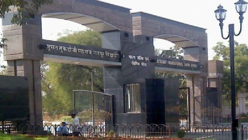 Nagpur University Summer Exams To Begin From June 8 In Offline Mode | नागपूर विद्यापीठाच्या उन्हाळी परीक्षा परीक्षा ऑफलाईनच; तारखा जाहीर