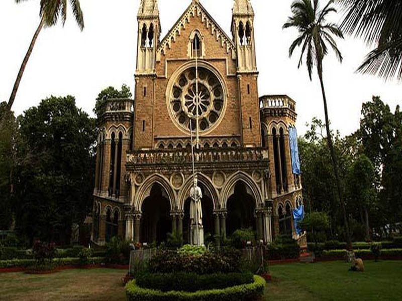 Mumbai University forgets emergency funds | मुंबई विद्यापीठाला आपत्कालीन निधीचा विसर; विद्यापीठाचा मात्र बैठकांचा खेळ सुरूच