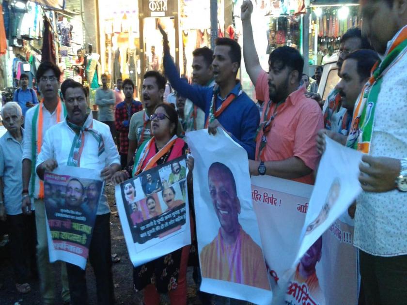 In kalyan protest of congress against unnao case | कल्याणमध्ये उन्नाव घटनेचा कॉंग्रेसकडून निषेध