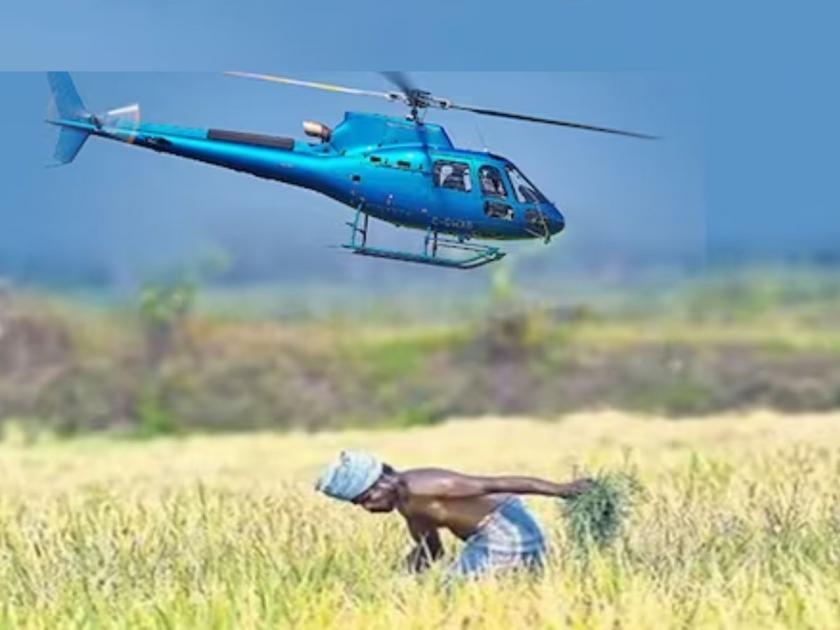 neemuch farmer asked the government for helicopter to go to farm reason will shock you | शेतात जाण्यासाठी शेतकऱ्याने सरकारकडे मागितलं थेट हेलिकॉप्टर; कारण ऐकून बसेल धक्का