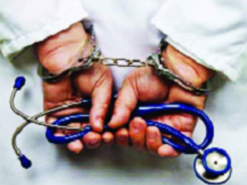 Contract doctors deprived of salary for 9 months | कंत्राटी डॉक्टर ९ महिन्यांपासून वेतनापासून वंचित