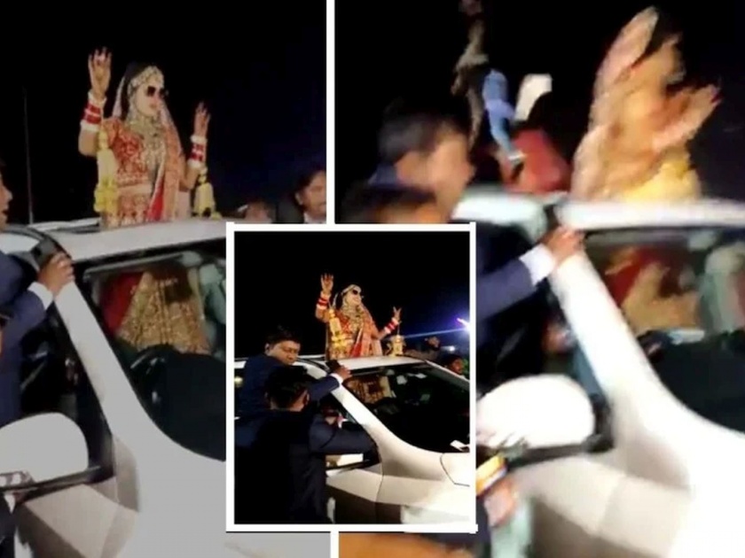 On Camera Speeding Car Hits Brides Wedding Party In UPs Muzaffarnagar | VIDEO: लग्न मंडपाकडे नाचत निघाली वधू; वऱ्हाडाला वाहनाची धडक; नातेवाईक हवेत उडाला
