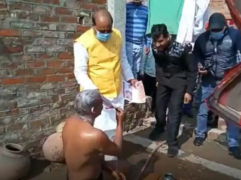UP Assembly Election 2022 Campaigning BJP MLA Asks Man who was taking bath | UP Assembly Election: अरे आंघोळ तरी करू द्या रे! स्नान करत असलेल्या व्यक्तीकडे मत मागायला गेले आमदार; म्हणाले...