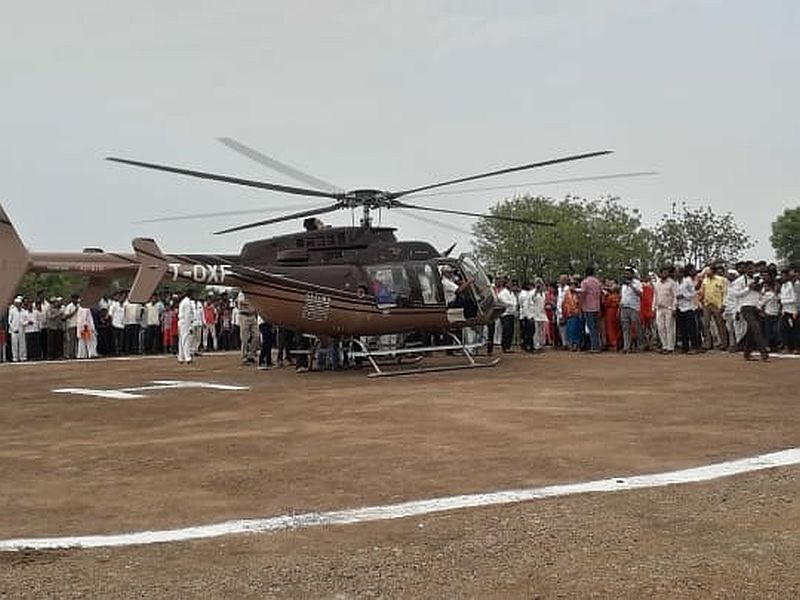 The helicopter sent to bring the bride | वधूला आणण्यासाठी पाठविले हेलिकॉप्टर, आख्या पंचक्रोशीत चर्चा 
