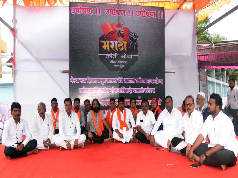 Support to Manoj Jarange patil movement Chain hunger strike by Maratha Kranti Morcha in Pimpri Chinchwad | मनोज जरांगे पाटलांच्या आंदोलनाला पाठिंबा; पिंपरी चिंचवडमध्ये मराठा क्रांती मोर्चाकडून साखळी उपोषण