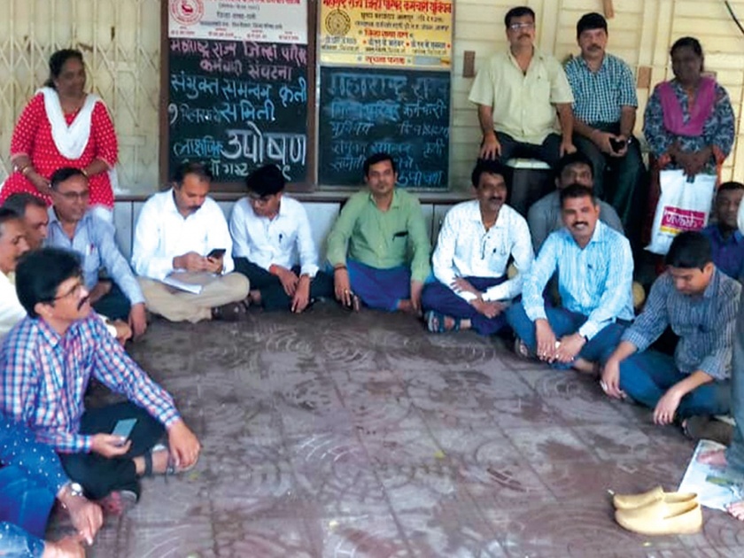 Zilla Parishad fasting with symbolic communion of employees | जिल्हा परिषद कर्मचाऱ्यांचे लाक्षणिक संपासह उपोषण