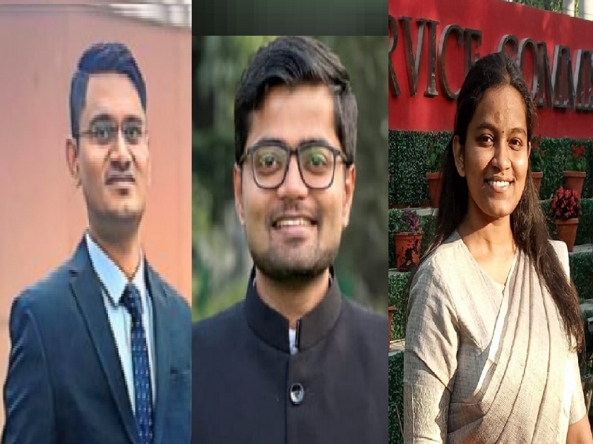 Success of Vrishali Kamble, Ashish Patil, Farhan Jamadar in Kolhapur District in UPSC Exam | यूपीएससी परीक्षेत कोल्हापूरचा डंका! सहा जणांनी मिळवले घवघवीत यश