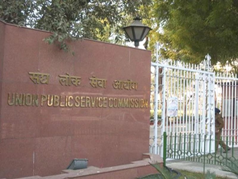  Priyanka Bhosale tops the UPSC examination | लोकसेवा आयोगाच्या परीक्षेत प्रियांका भोसले अव्वल