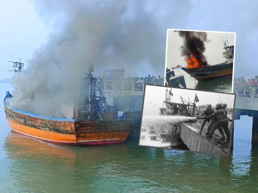 A fishing boat anchored in Karanja harbor caught fire | करंजा बंदरात नांगरुन ठेवण्यात आलेल्या मच्छीमार बोटीला भीषण आग