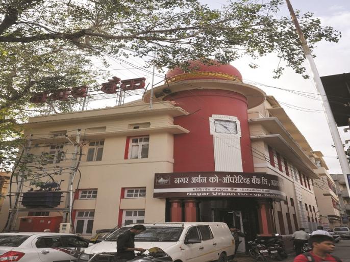 Manager of Urban Bank's Shevgaon branch commits suicide | अर्बन बँकेच्या शेवगाव शाखेतील व्यवस्थापकाची आत्महत्या