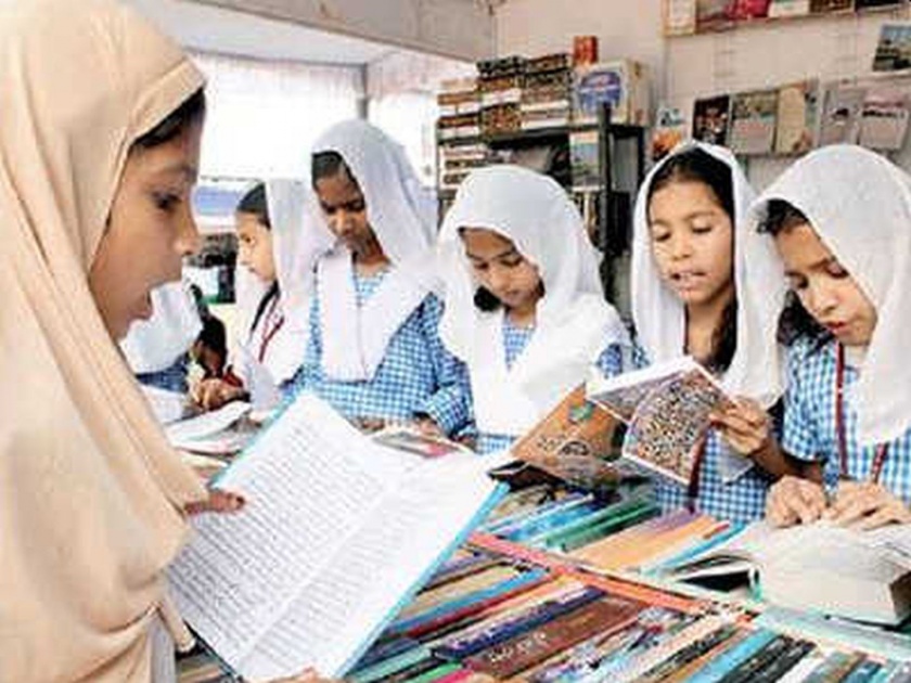Time to drop education on Urdu medium girls in the village | खेड्यातील उर्दू माध्यमाच्या मुलींवर शिक्षण सोडण्याची वेळ