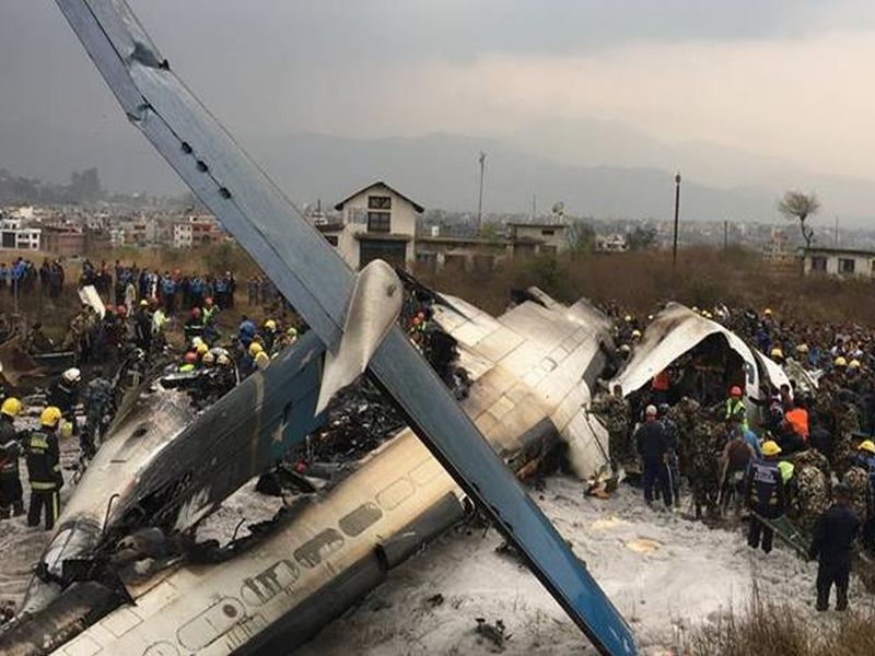 Nepal plane crash Crying stressed pilot caused deadly mishap probe reveals | पायलट रडायला लागला आणि विमान कोसळलं