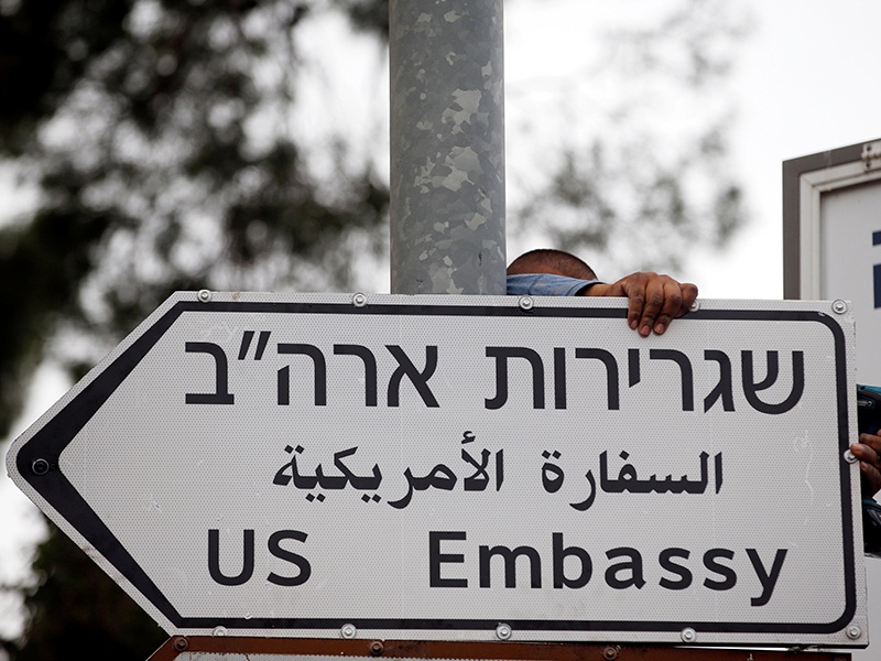 Us embassy road sign appears in Jerusalem | अमेरिकन दुतावास पुढील आठवड्यात जेरुसलेममध्ये, दिशादर्शक फलकही लागले