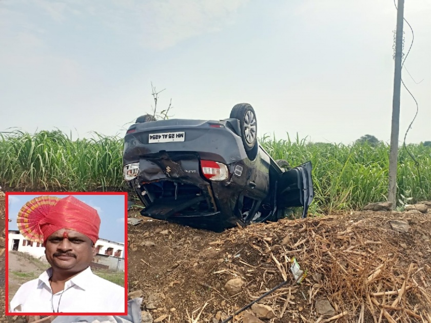 Police Patil died on the spot when in car accident, 5 members of the family were injured | कार पलटी झाल्याने पोलीस पाटलाचा जागीच मृत्यू, चार मुलांसह कुटुंबातील 5 जण जखमी
