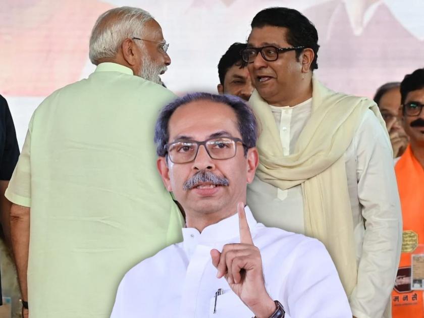 Lok Sabha Election - Uddhav Thackeray attacks Raj Thackeray-Narendra Modi | "हे भरकटलेले लोक, त्यांनी..."; उद्धव ठाकरेंची नरेंद्र मोदी-राज ठाकरेंवर बोचरी टीका