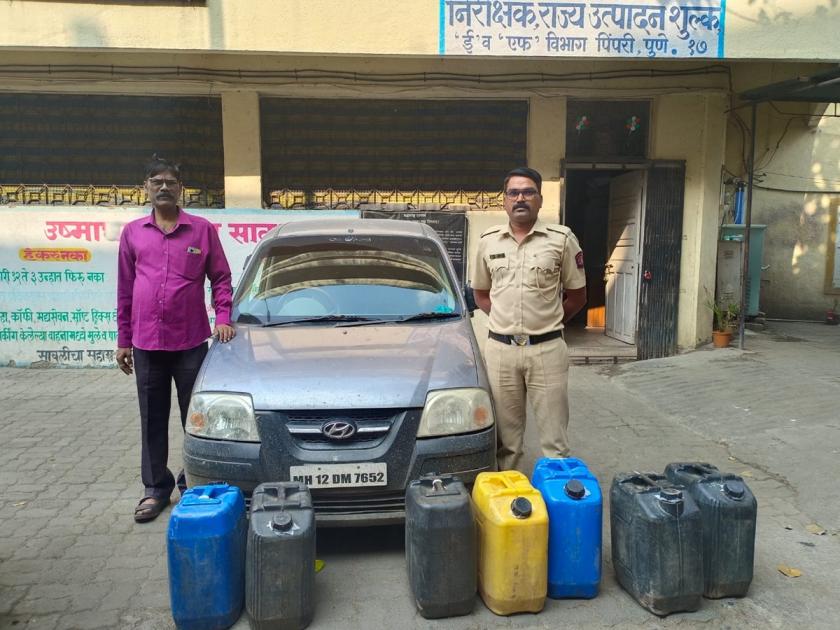 Transport of village liquor by car; Action by State Excise Squad | Pimpri Chinchwad: कारमधून गावठी दारुची वाहतूक; राज्य उत्पादन शुल्क पथकाची कारवाई 