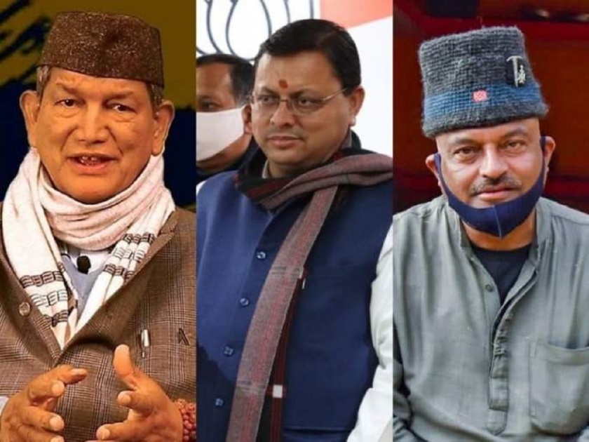 Uttarakhand Assembly Election 2022 Result: Current Chief Minister to Former Chief Minister, know the status of 6 high profile seats in Uttarakhand | Uttarakhand Assembly Election 2022 Result: विद्यमान मुख्यमंत्री ते माजी मुख्यमंत्री, जाणून घ्या उत्तराखंडमधील 6 हायप्रोफाईल जागांची स्थिती