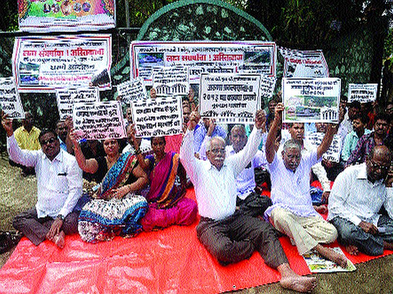 Movement to hold Konkan Bhavan | कोकण भवनवर धरणे आंदोलन